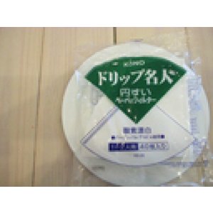 画像: KONO コーノ １〜２人用　４０枚入り　フィルター　円錐