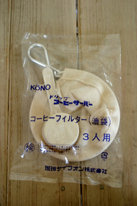 画像1: コーノ　KONO　ネルリング付き　計量カップ付　ネル　3人用　コーヒーフィルター